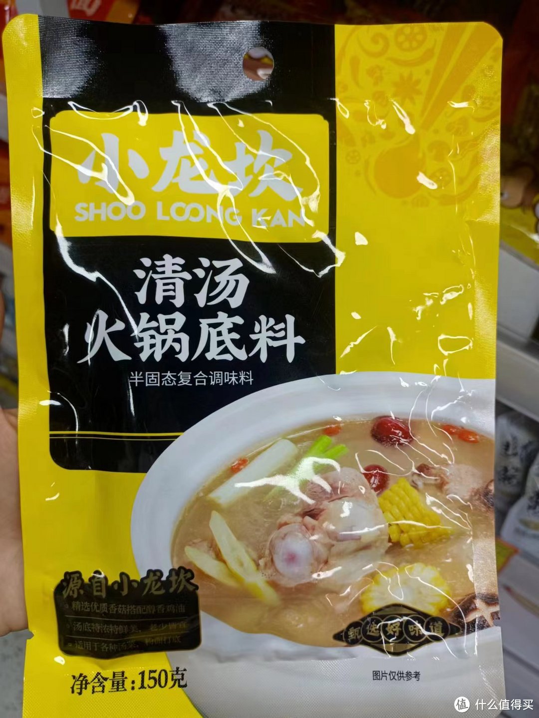 品尝小龙坎清汤火锅底料小包装的美妙滋味