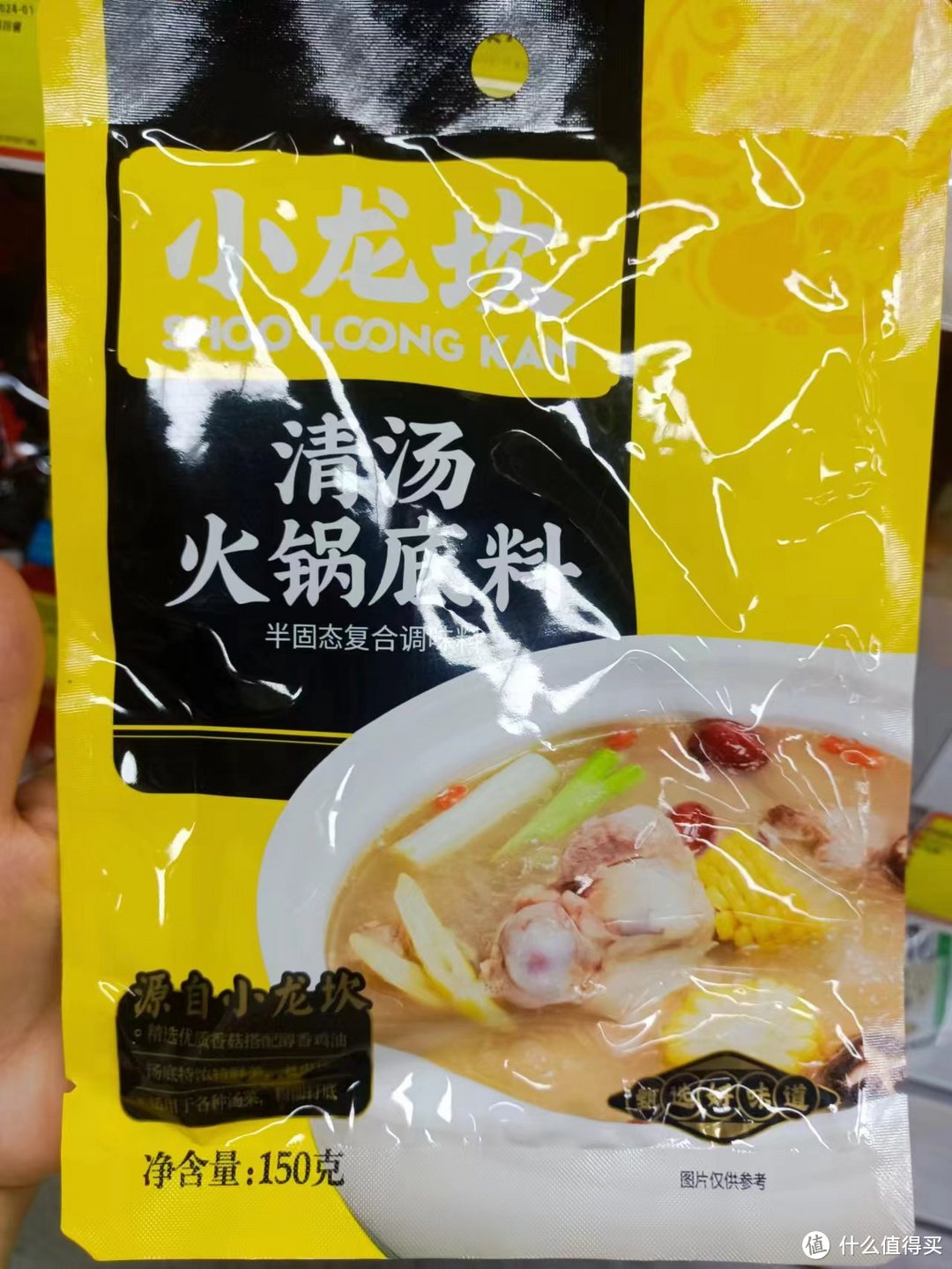 品尝小龙坎清汤火锅底料小包装的美妙滋味