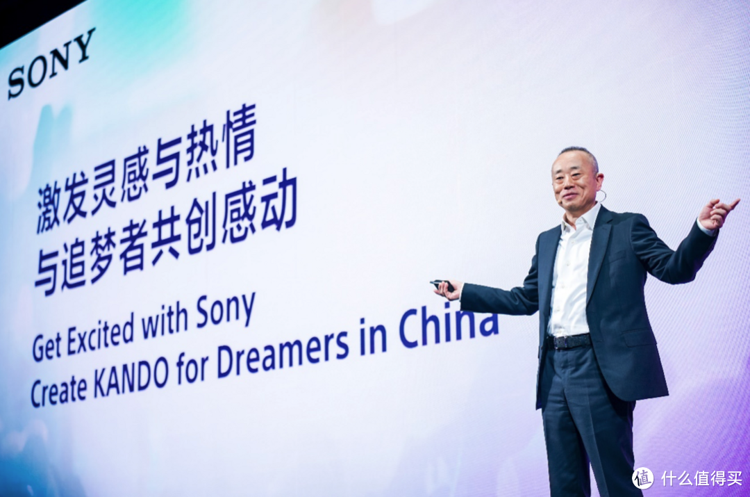 索尼品牌活动“Sony Expo 2023”成功举办 展示最新科技成果