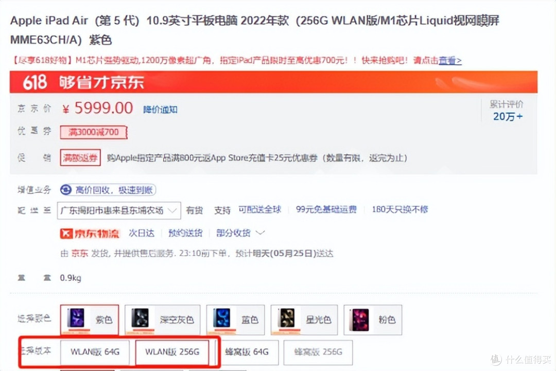 曾经红极一时的手机存储卡为何突然消失了?