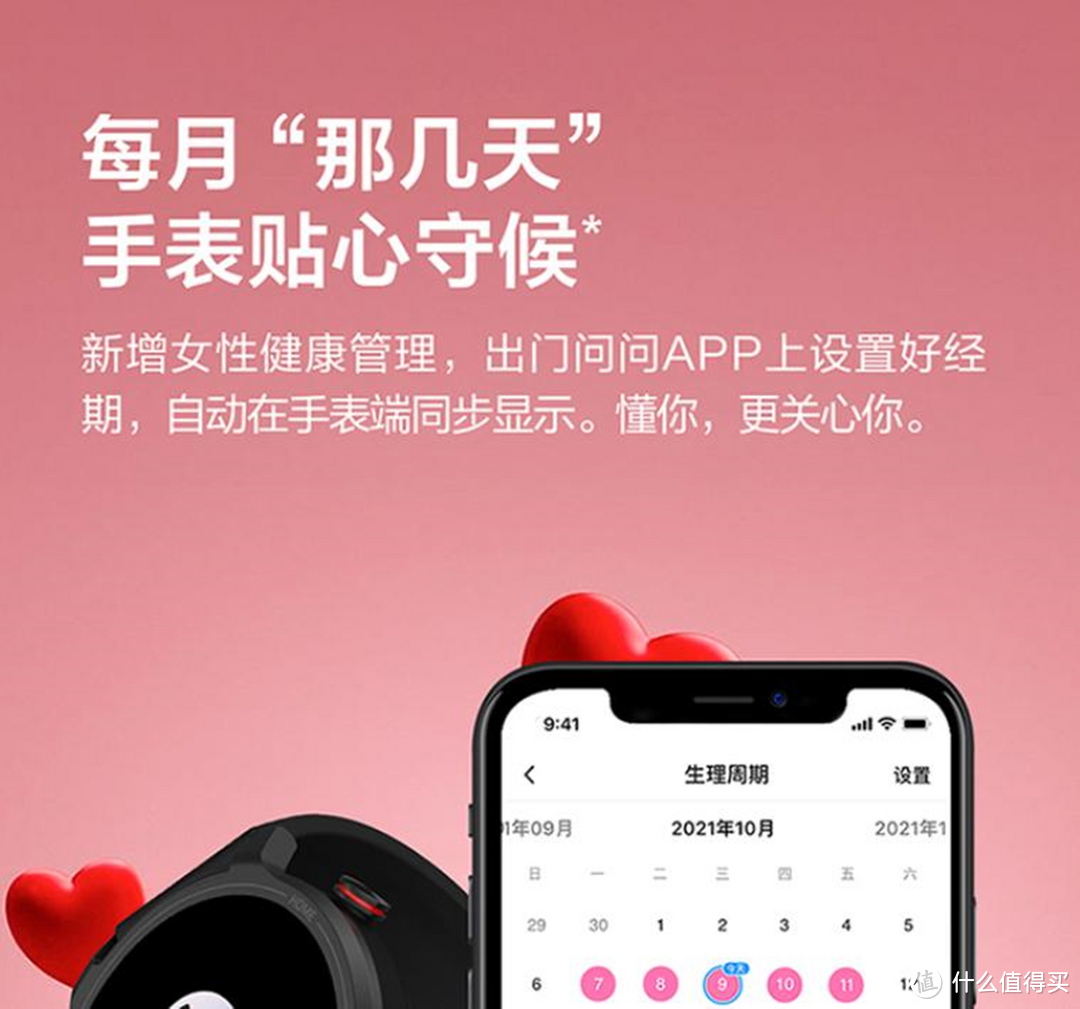 时尚易上手的TicWatch GTA智能体温手表开箱测评,你能买到最健康的智能手表