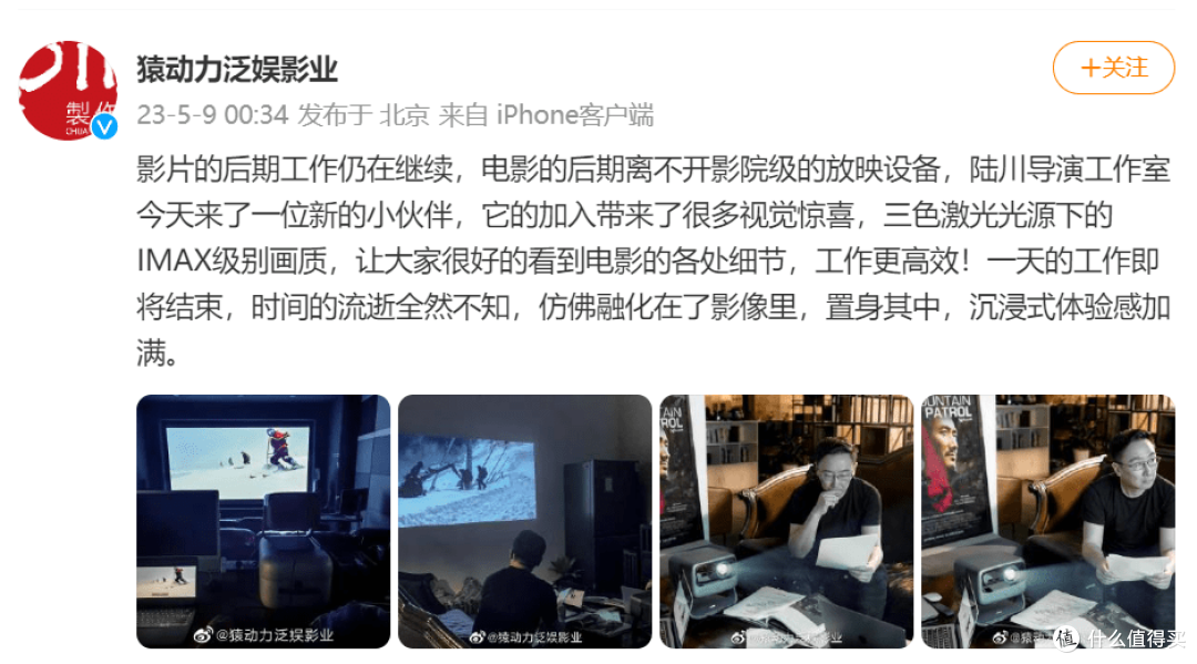 “零距离”亲近奥斯卡大佬,坚果N1 Ultra,大佬同款三色激光投影