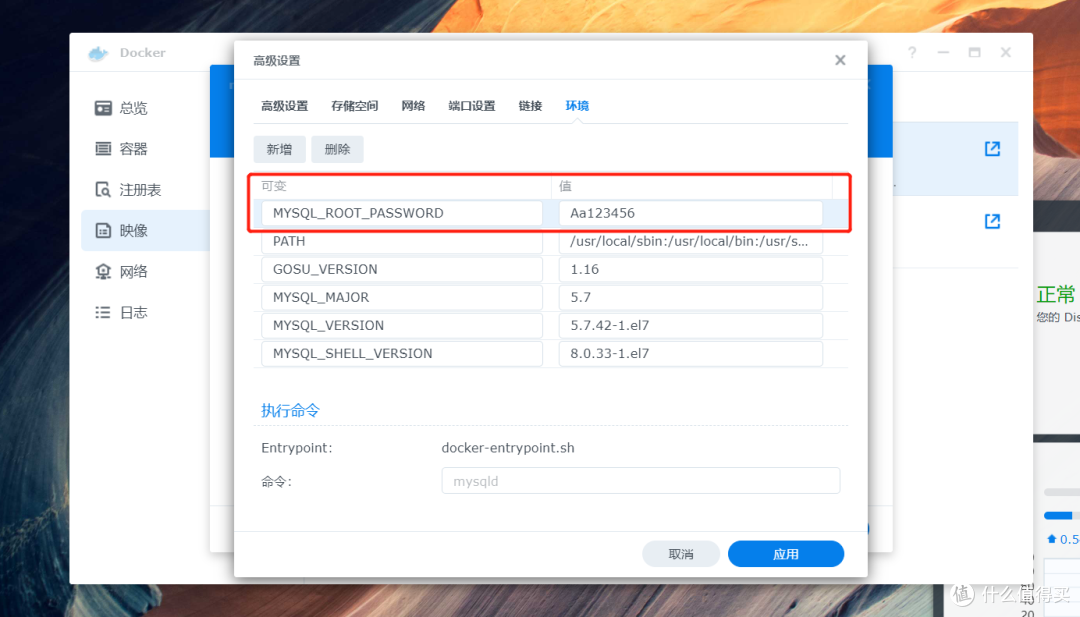 设置参数
