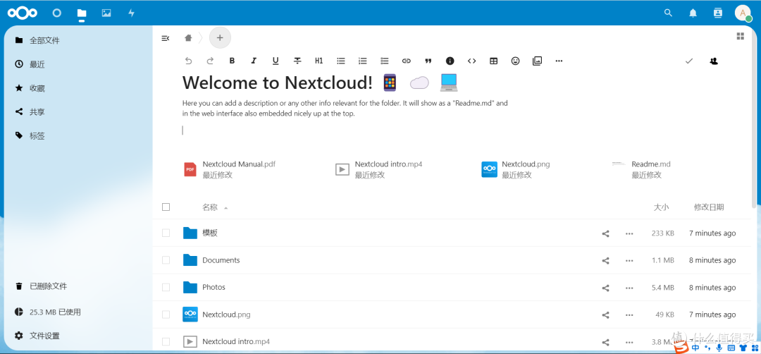 利用docker部署nextcloud网盘