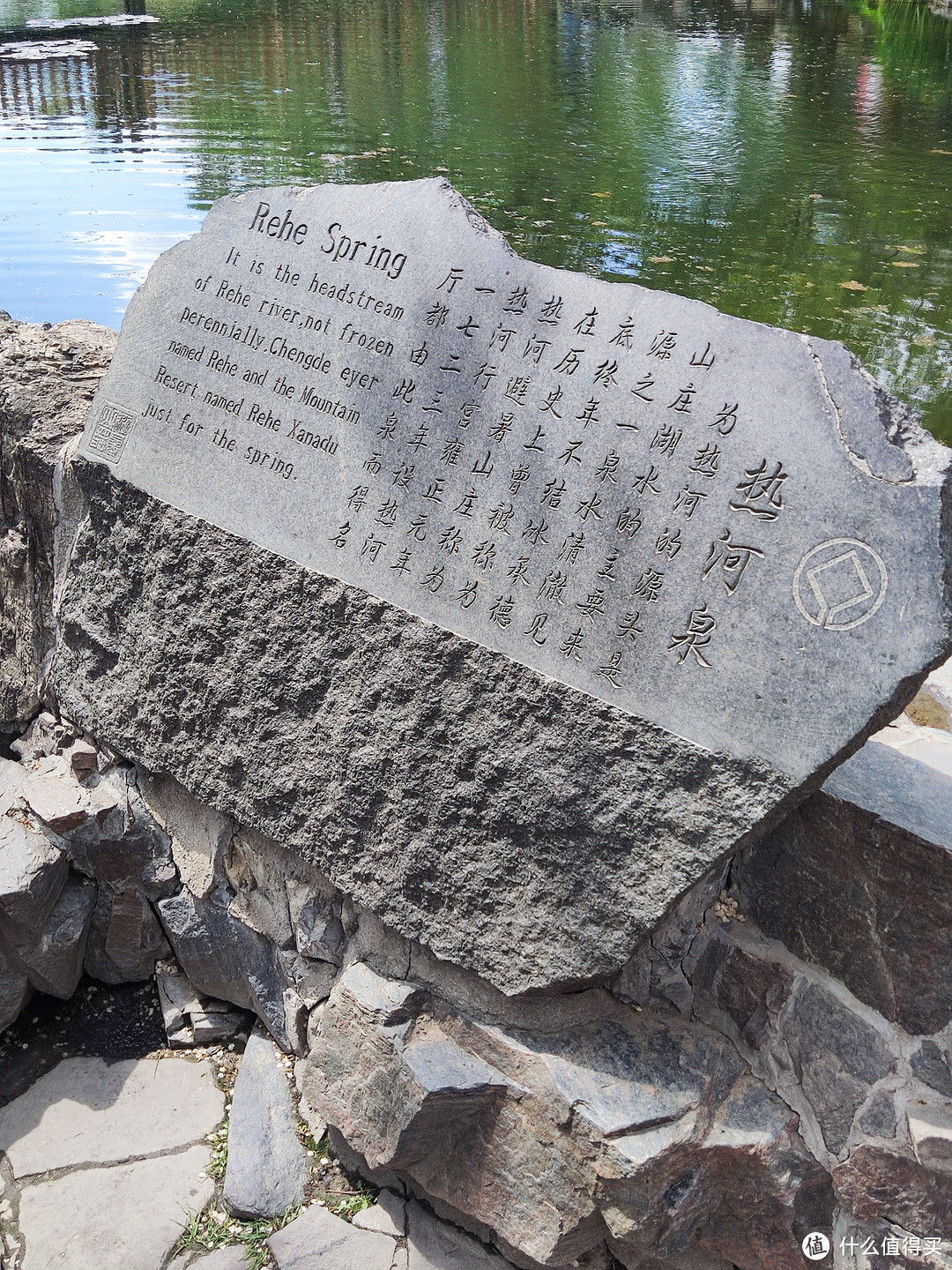 618种草怎么少的了旅行?浅游承德避暑山庄,盛夏清凉好去处!