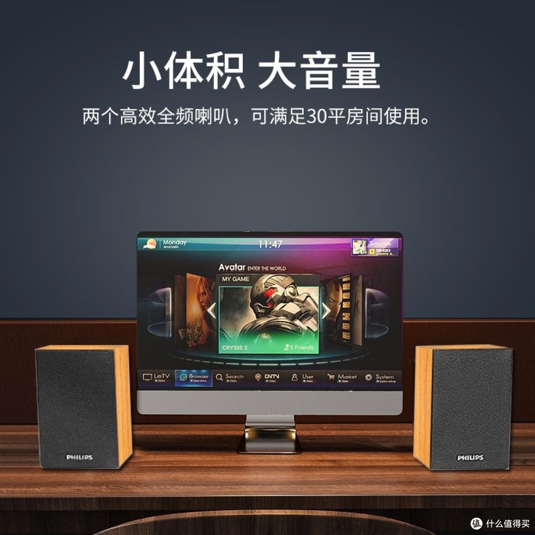 音响千万不能买杂牌呀