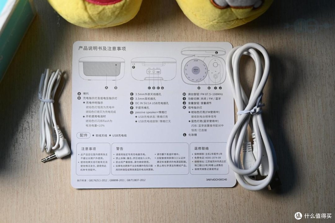 打开山进潘多拉,点亮神秘电波,静享惬意时光