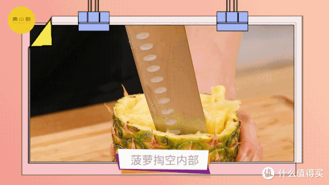 当虾遇上菠萝,清甜鲜美,这种神仙美味绝对是朋友小聚时的抢眼菜品!