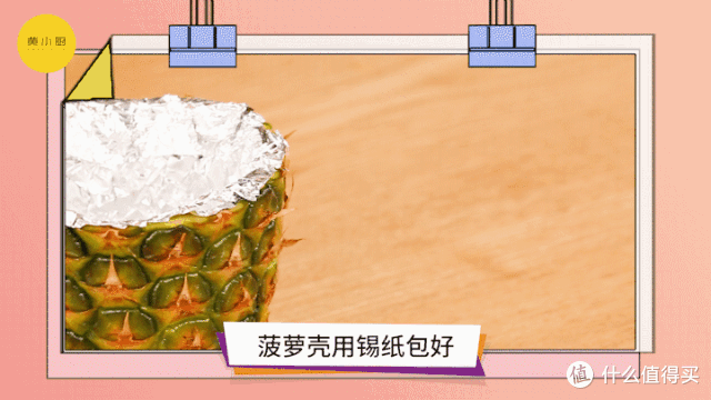 当虾遇上菠萝,清甜鲜美,这种神仙美味绝对是朋友小聚时的抢眼菜品!