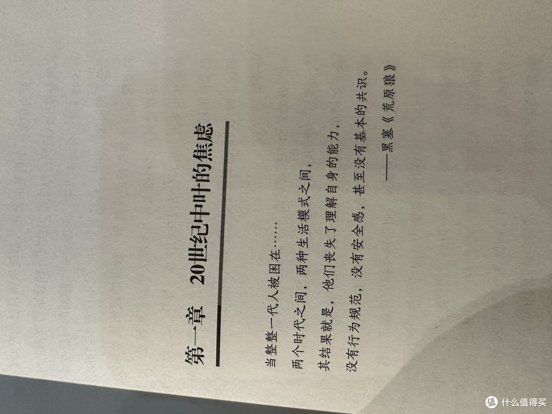 焦虑作为人的一种情绪时刻的伴随着我们！但是它的意义是什么呢？