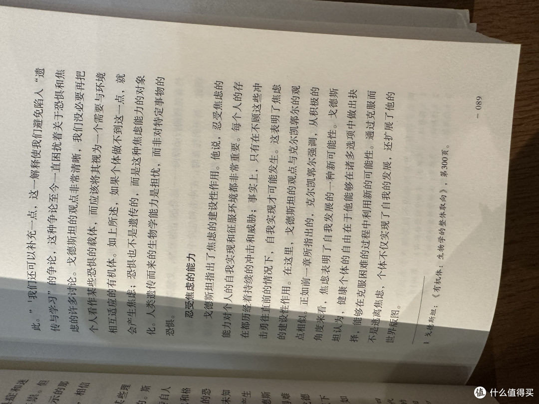 焦虑作为人的一种情绪时刻的伴随着我们！但是它的意义是什么呢？