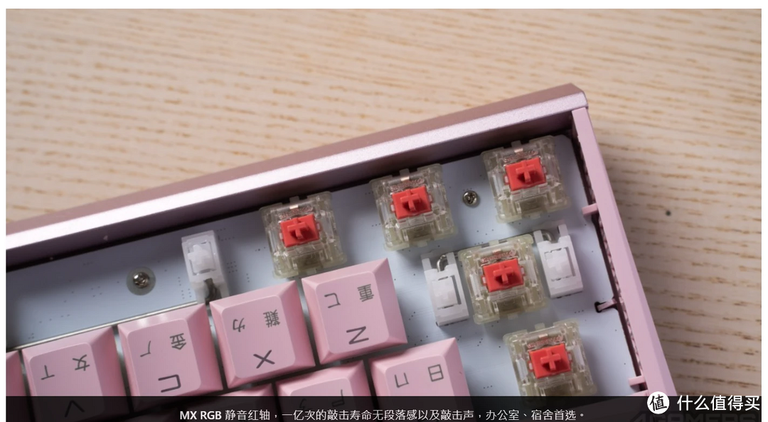 值德拥有！ 德国正宗樱桃 Cherry MX Board 3.0S Wireless RGB 无线键盘 & MW5180 无线鼠标