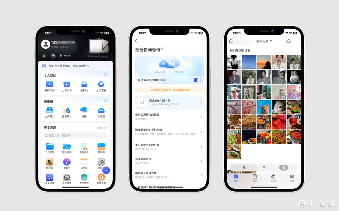 西部数据红盘Plus vs 极空间Z4S:轻松打造高效稳定的NAS解决方案!
