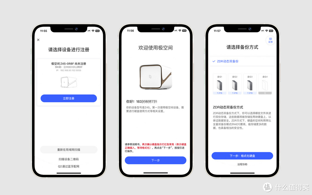 西部数据红盘Plus vs 极空间Z4S:轻松打造高效稳定的NAS解决方案!