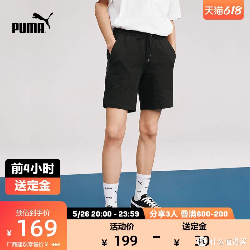 彪马超级低价!2.1折/59元起!12款预售男子训练短裤低价入手攻略!不看后悔~包教包会~