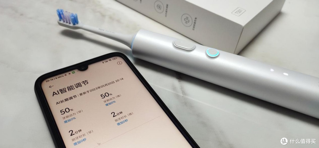 米家声波电动牙刷T501，AI精控+30种洁牙方案，净白护龈一步到位