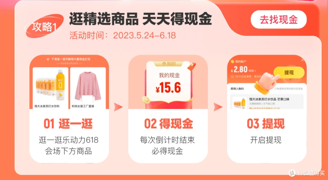 大促来袭——淘宝超隐秘的省钱通道
