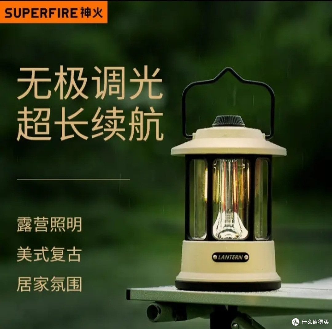 推荐几款颜值超高又实用的露营灯