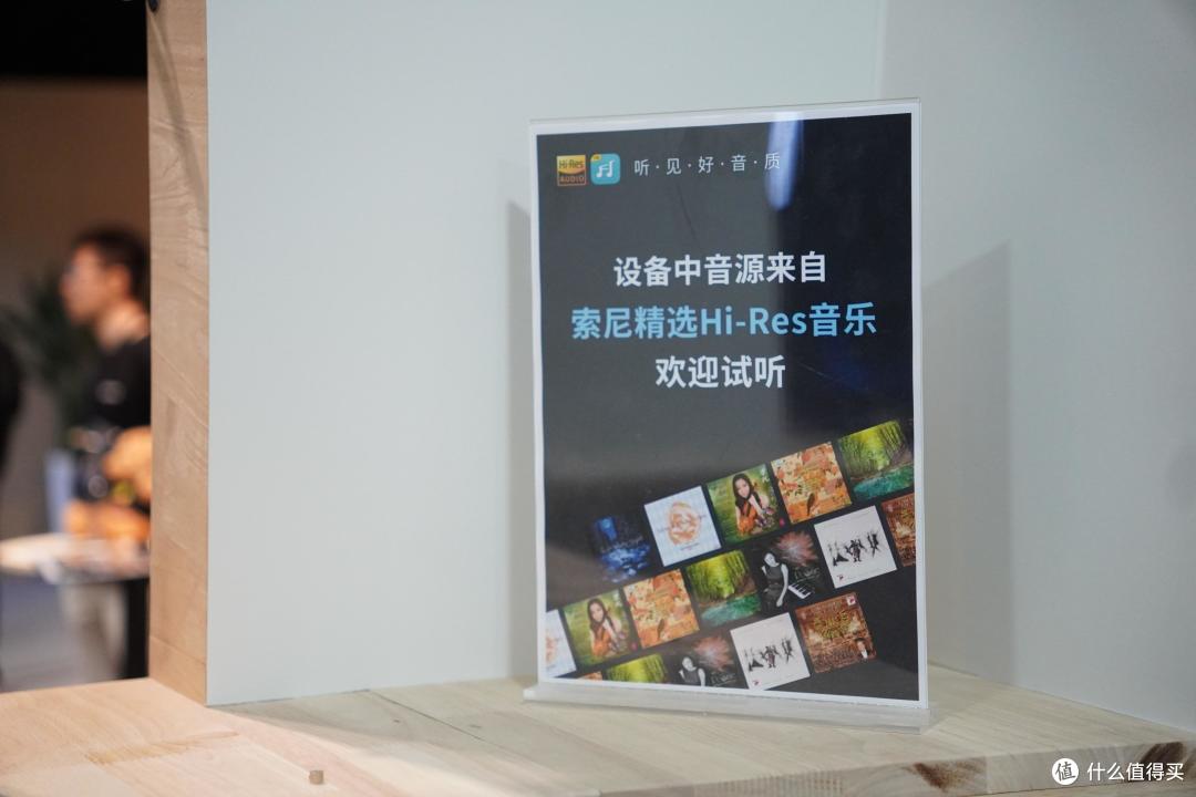 关于我对Sony Expo 2023音频区的简短体验!