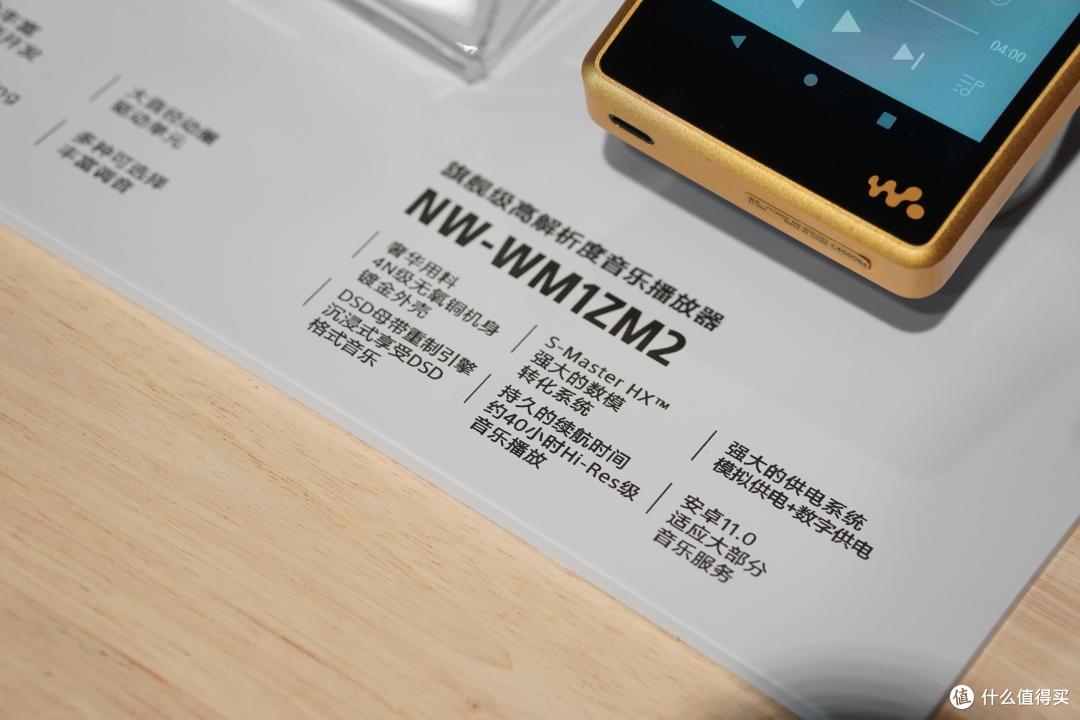 关于我对Sony Expo 2023音频区的简短体验!