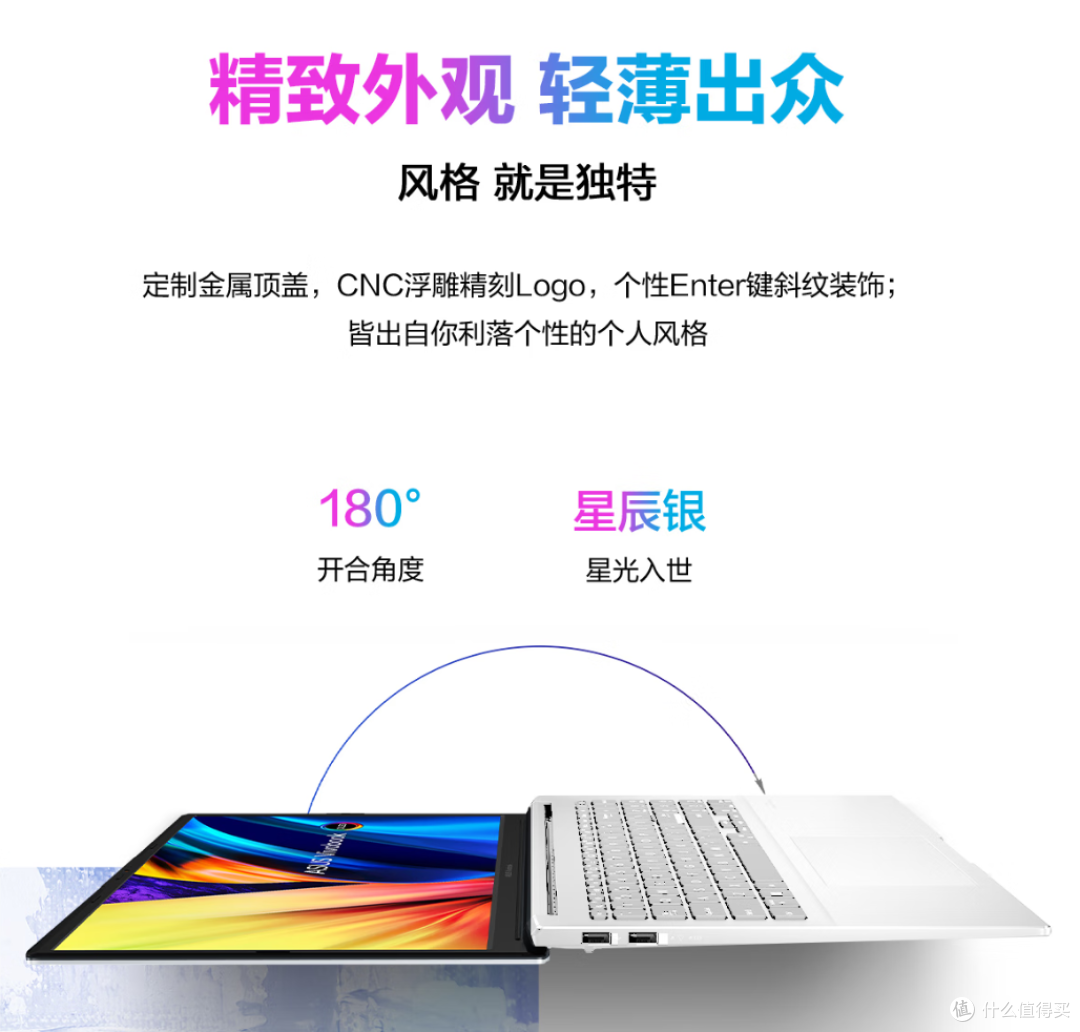 华硕无畏Pro15:性能和显示都很强劲的轻薄游戏笔记本