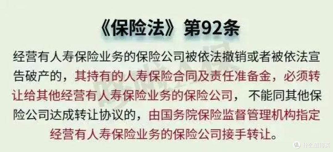 185家保司最新评级出炉!竟有27家不合格?