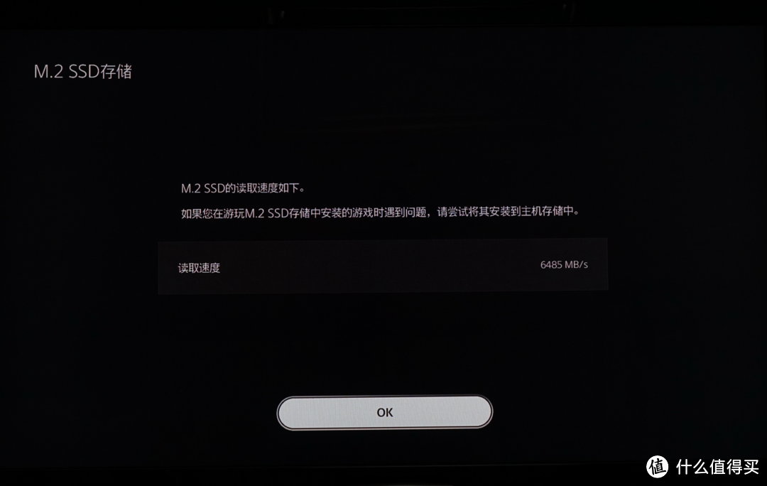 玩家狂喜产品系列——新入7450MB/s的国产游戏神盘，轻松搞定数据迁移