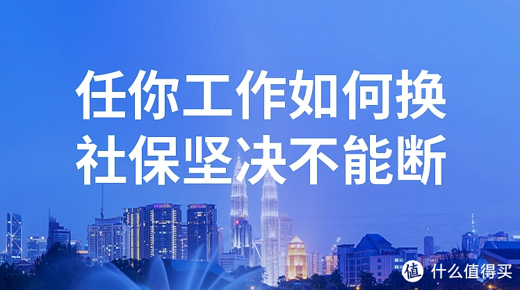 关于社保，如何交费、领补贴、享受养老金？