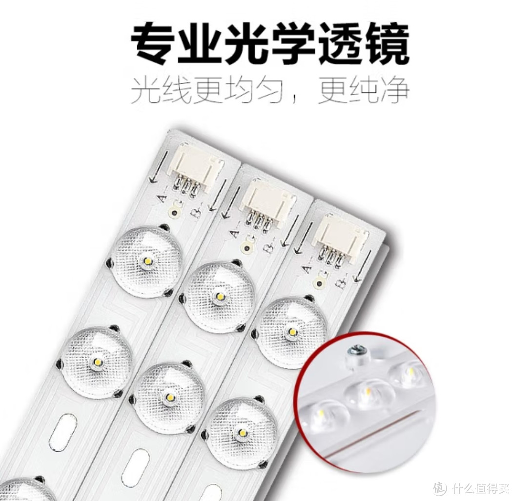 (TCL客厅大厅吸顶灯 LED北欧摩登170W遥控调光 三室两厅灯具)种草