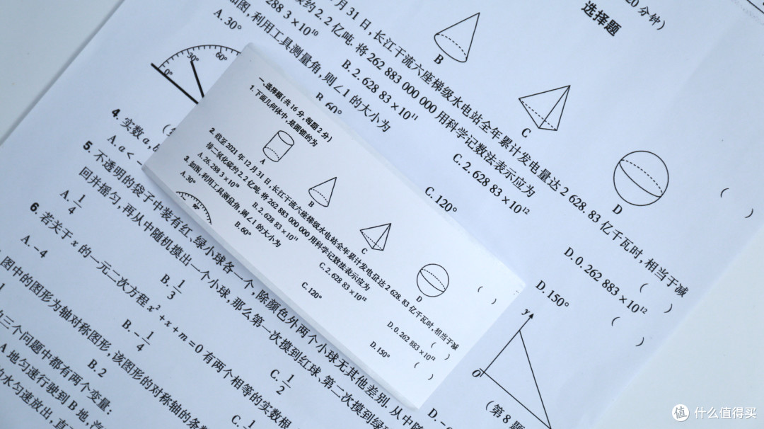 告别手抄时代——智慧熊错题打印机