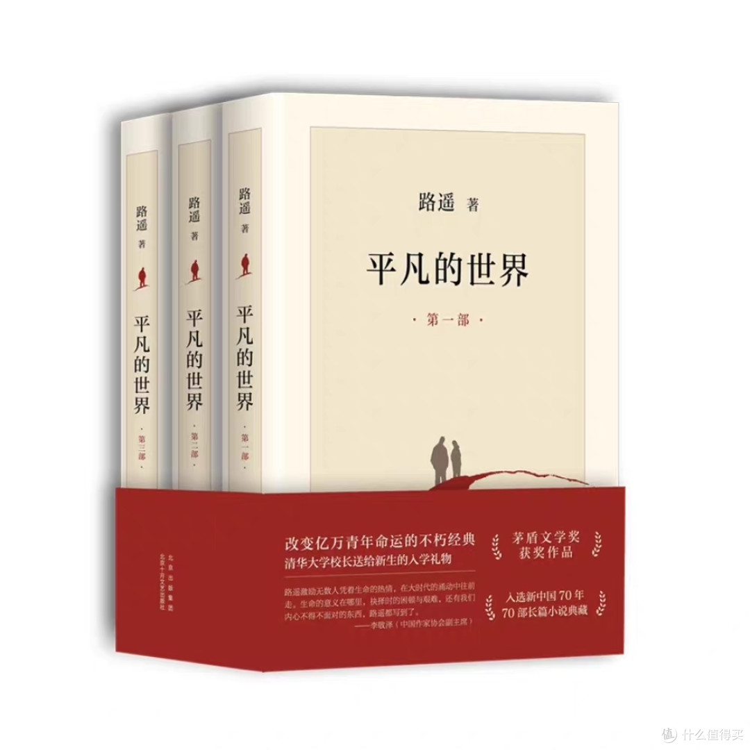 “读好书、好读书、读书好”,618给家里的青少年囤一些书吧