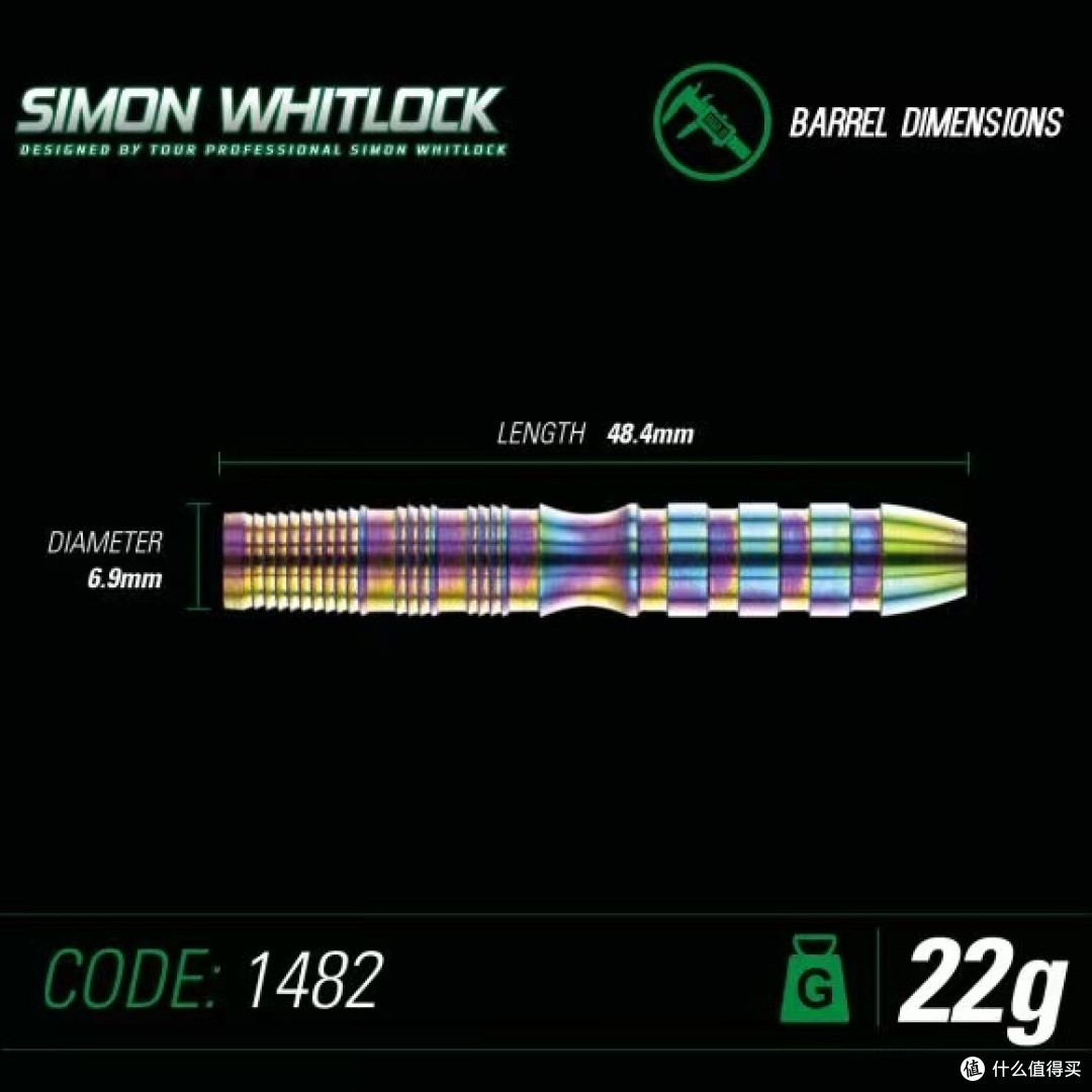 飞镖收藏第85期—Winmau Simon Whitlock World Cup SE