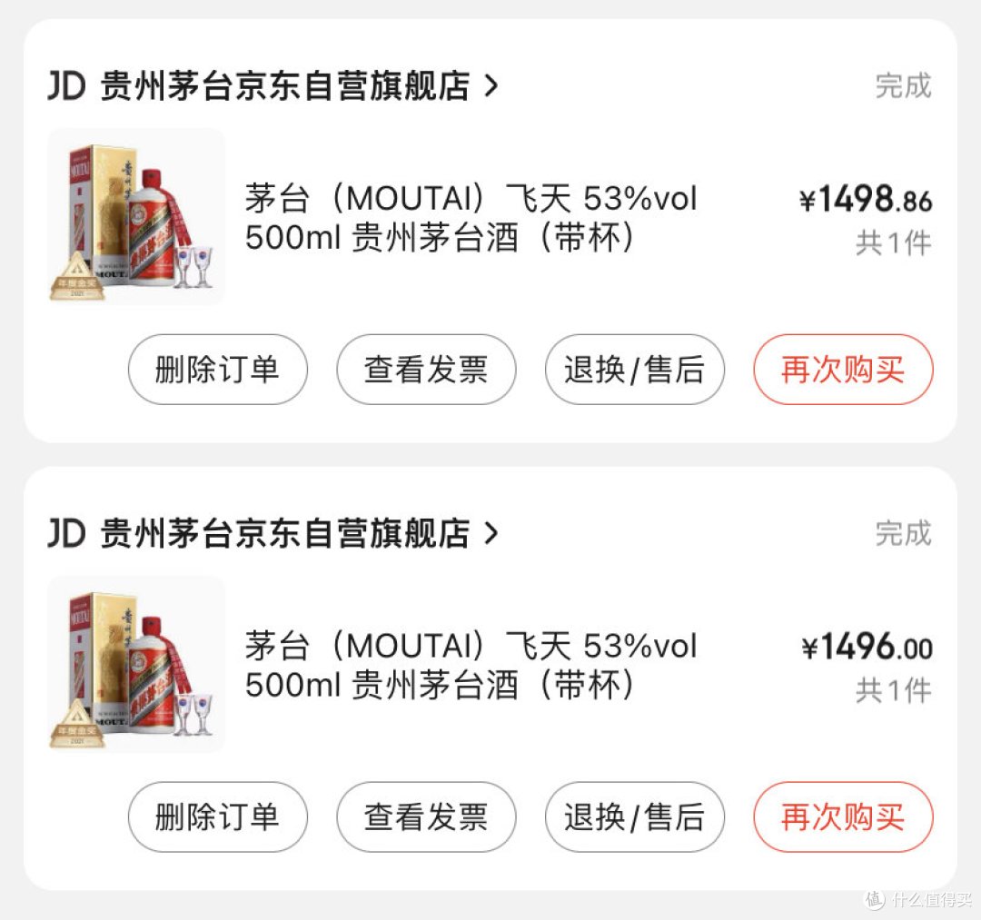 还是猫超好,半年两瓶普茅我也心满意足了