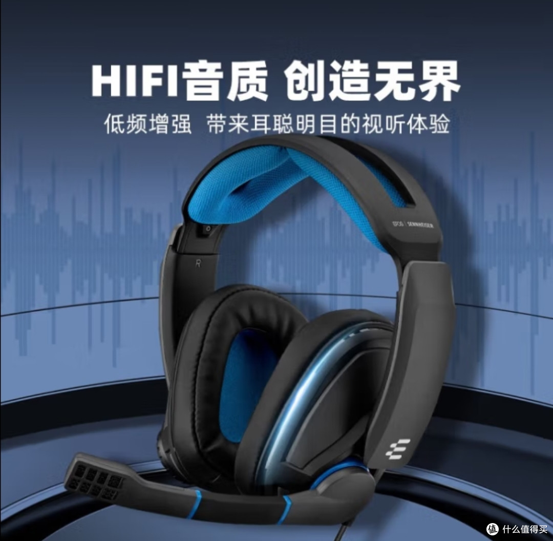 盘点几款618有活动降价的电竞耳机