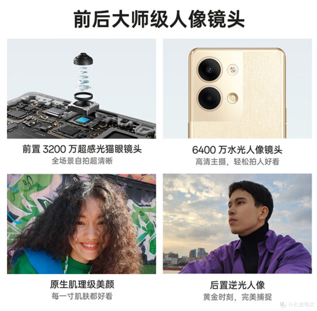48个月久用不卡顿!OPPOReno9跌至“新低价”,256GB才1838元
