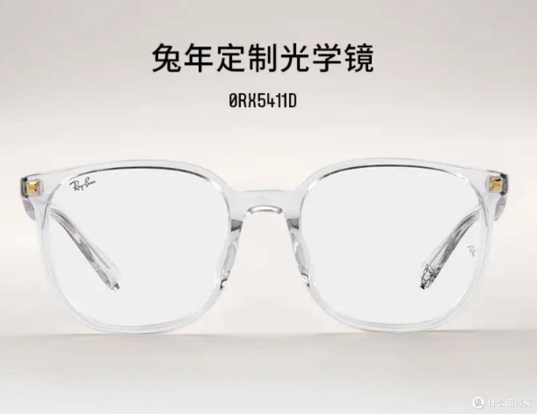 618焕新镜,必上京东京造,618京东眼镜够省,线上买眼镜必看