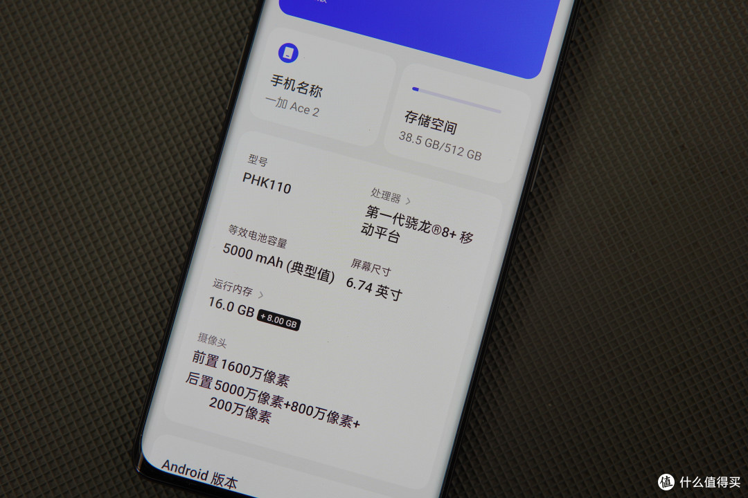 618京东购机优惠一站式查看