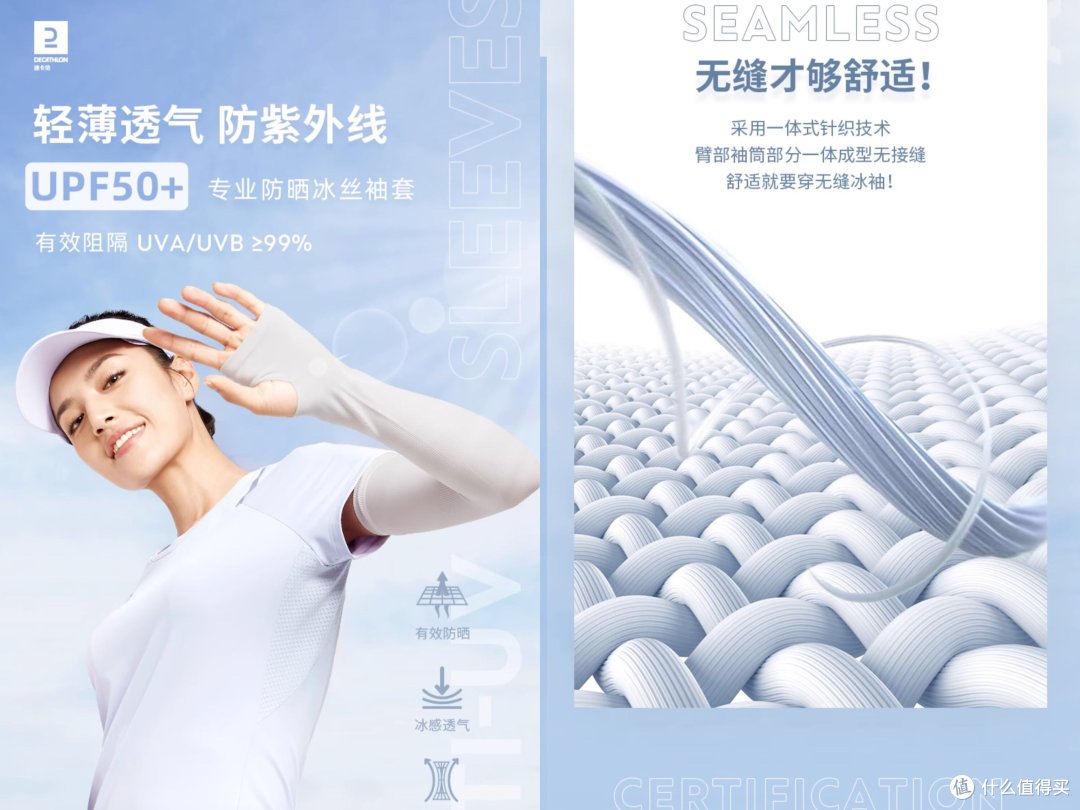 618来迪卡侬一站式解决你所需要的户外装备