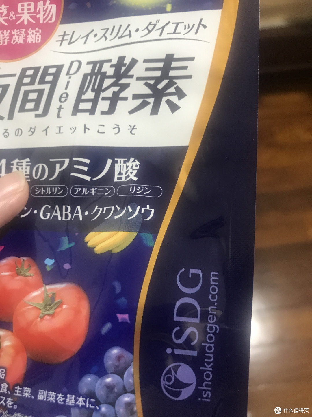 夜间酵素今天你吃了么?保持体型懒人就靠它啦!