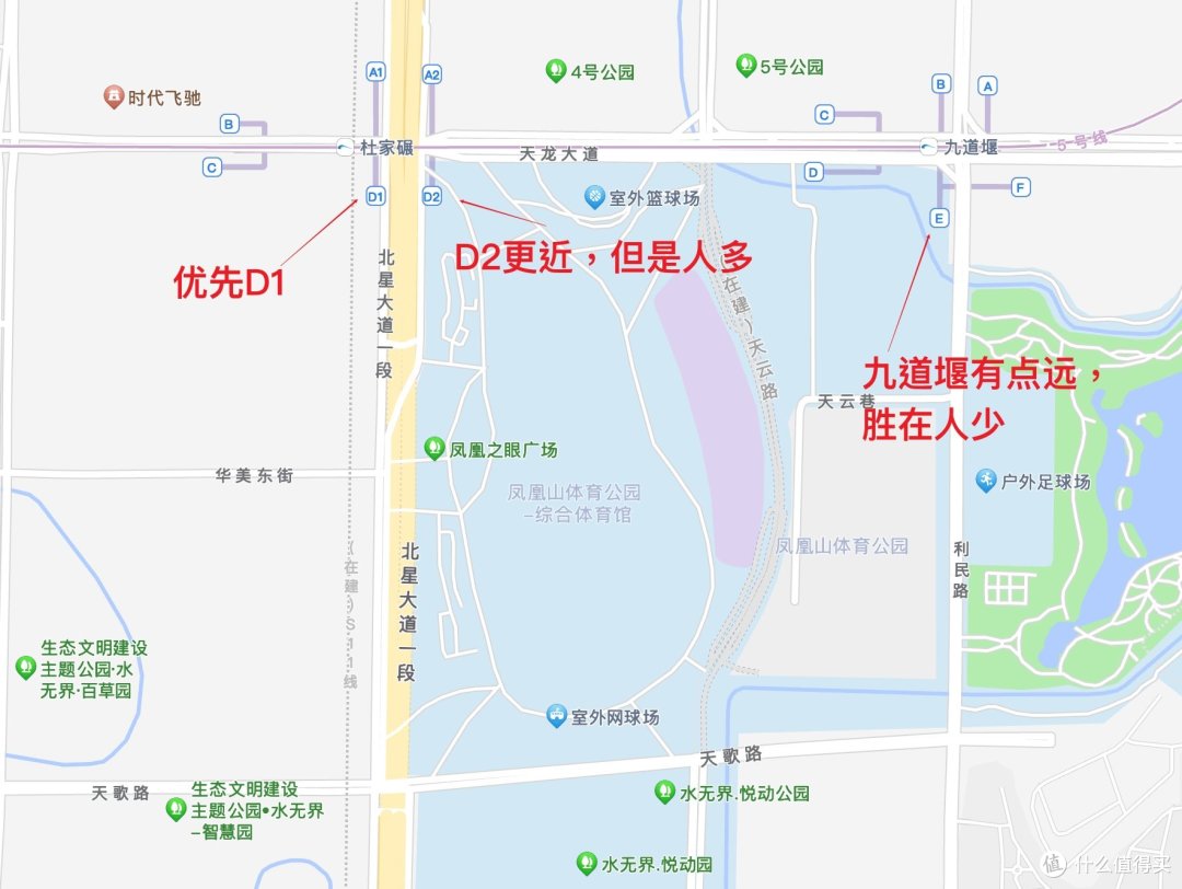 100块的顶级氛围感-成都凤凰山专业足球场观赛有感