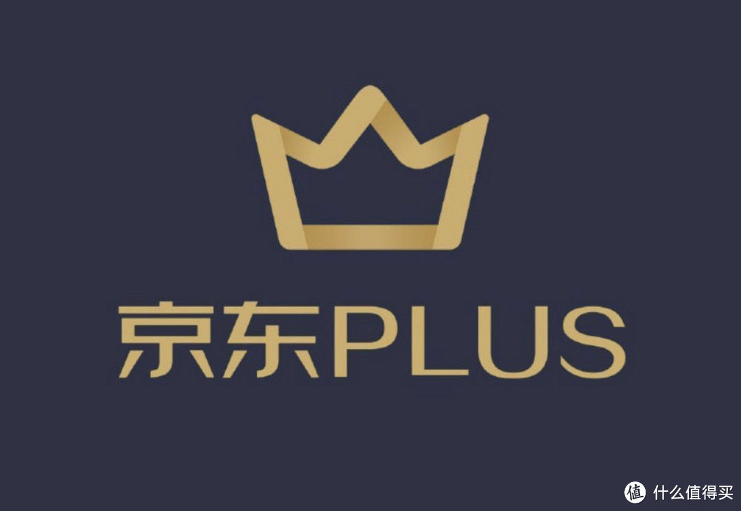 这种好事一定要参加！京东6.18PLUS超级卡来啦！！PLUS会员年卡只需69元！！！