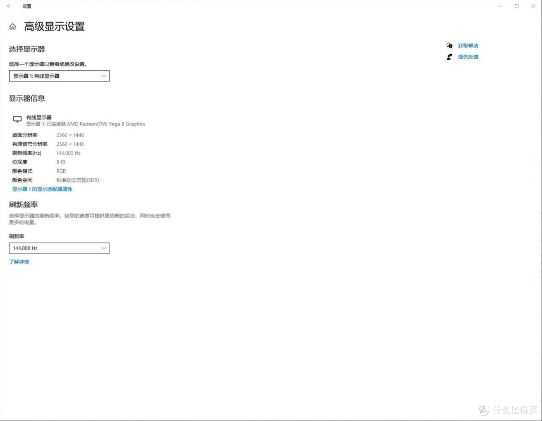 跟上《塞尔达王国之泪》的步伐，接口、配件丰富的六维鲨2K144Hz便携屏