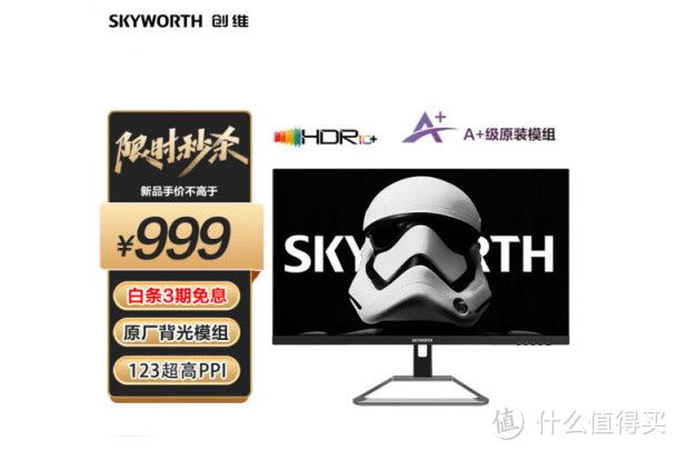 【618】性价比之选，好用的1080P、2K、4K高刷显示器推荐