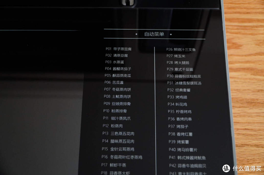 1000多的平价台式蒸烤箱也可以达到专业级烤箱配置,蒸烤箱别买贵了!附凯度Q7蒸、烤、炸三大模式体验