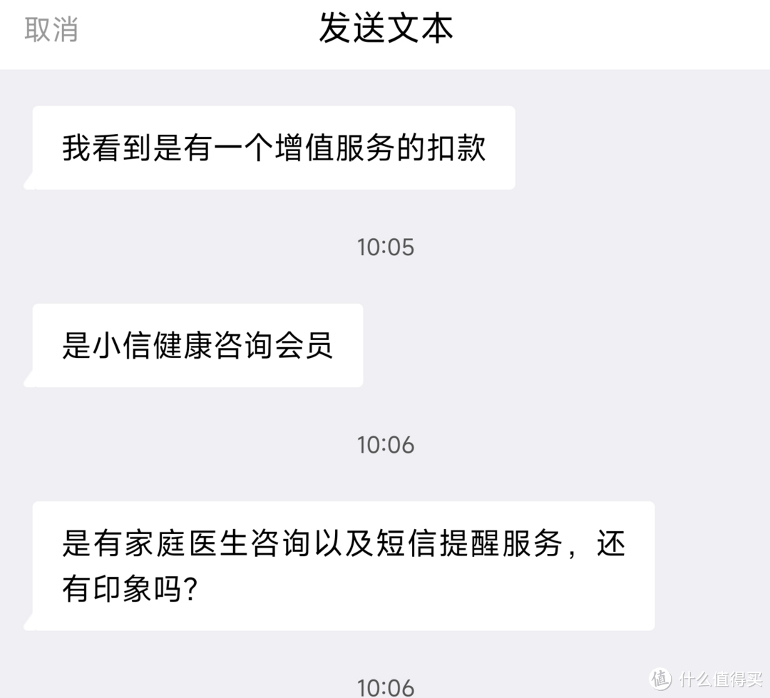 中信银行信用卡坑爹的套路