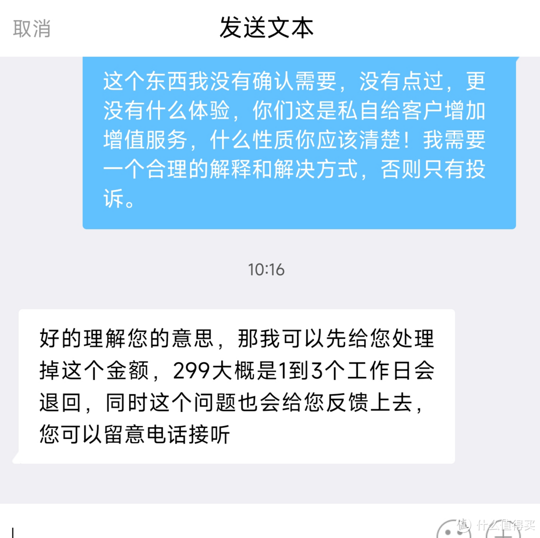 中信银行信用卡坑爹的套路