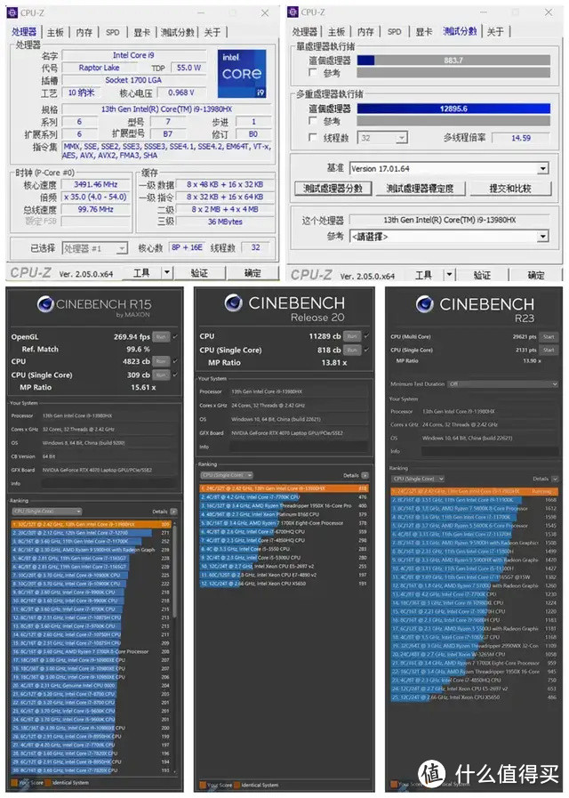 旗舰性能配置 + OLED 大屏 + 虚拟旋钮交互，华硕无畏 Pro 16 2023 测评