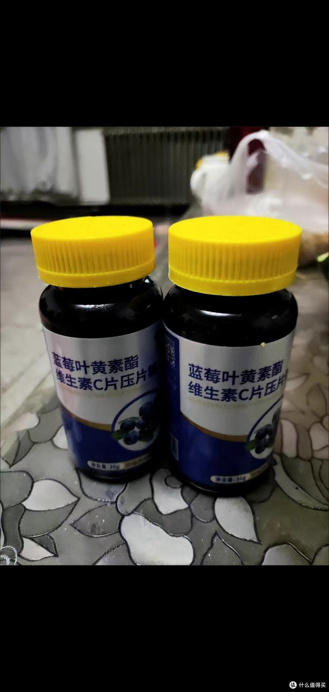 口服蓝莓叶黄素脂维生素C片