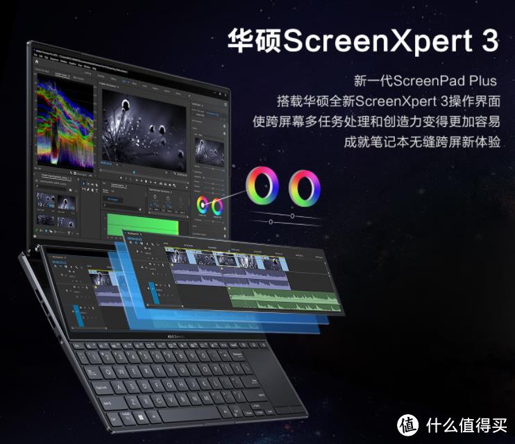 打工人必选！究极进化后的打工人必选的轻薄笔记本——华硕灵耀X双屏Pro 