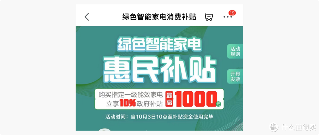 建行66折、云闪付100-20等，整理了一些京东618支付优惠